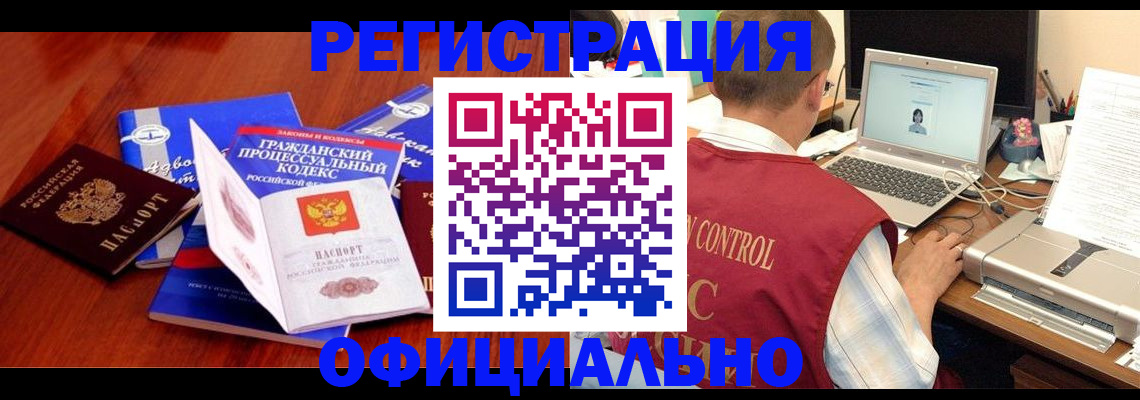 форма 3 в Снежногорске